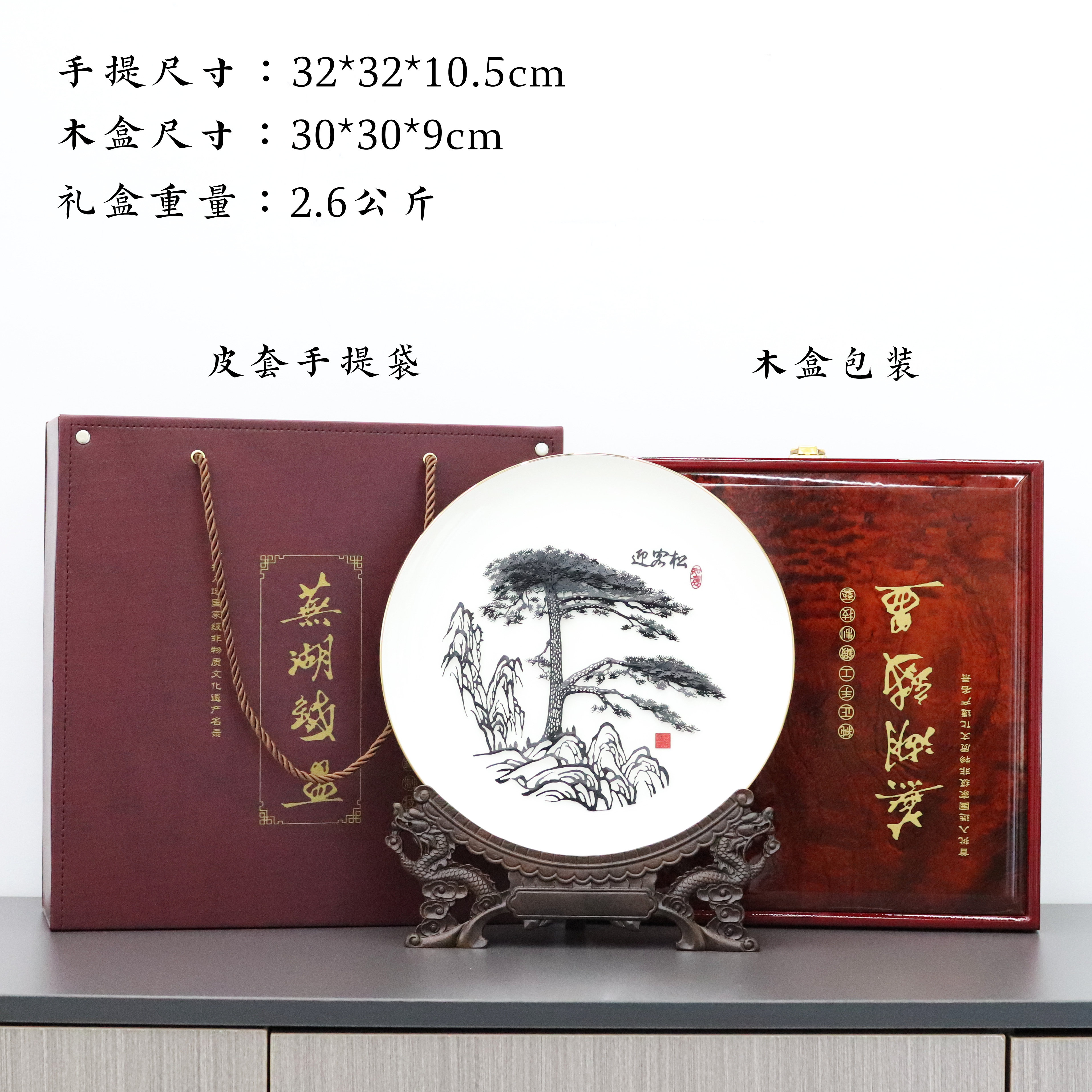 芜湖铁画非遗手工艺中国风迎客松摆件安徽特色伴手礼合肥实体店,淘宝优惠券,粉丝福利购,淘宝优惠卷