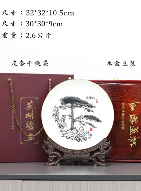 马到成功徽特产工艺会议合肥铁画