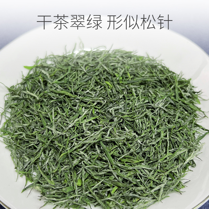 特尊茶2024新茶 恩施玉露明前精品特级绿茶早春茶叶 湖北茗茶200g