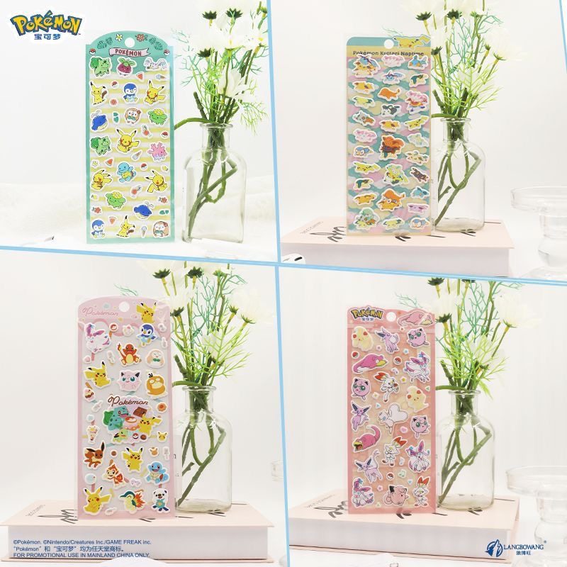 【正版】宝可梦卡通立体泡棉装饰贴纸儿童手机手帐本泡泡贴diy,淘宝优惠券,粉丝福利购,淘宝优惠卷