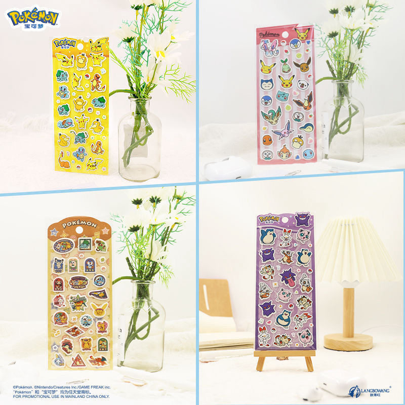 【正版】宝可梦卡通立体泡棉装饰贴纸儿童手机手帐本泡泡贴diy,淘宝优惠券,粉丝福利购,淘宝优惠卷