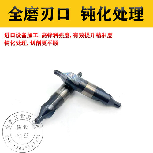 宏峰整体合金60度中心钻硬质合金A型B型钨钢中心钻A1 A1.5 A4 A6 - 图1