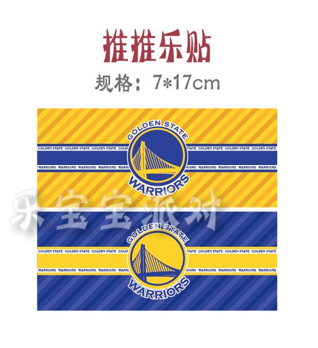 金州篮球勇士主题蓝色男孩生日派对装饰甜品台蛋糕配件贴纸帽子 - 图0