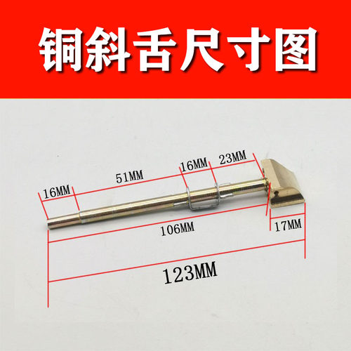 锁舌老式外装门锁防盗门锁配件大全锁舌头铁门锁大门锁保险铜斜舌 - 图2