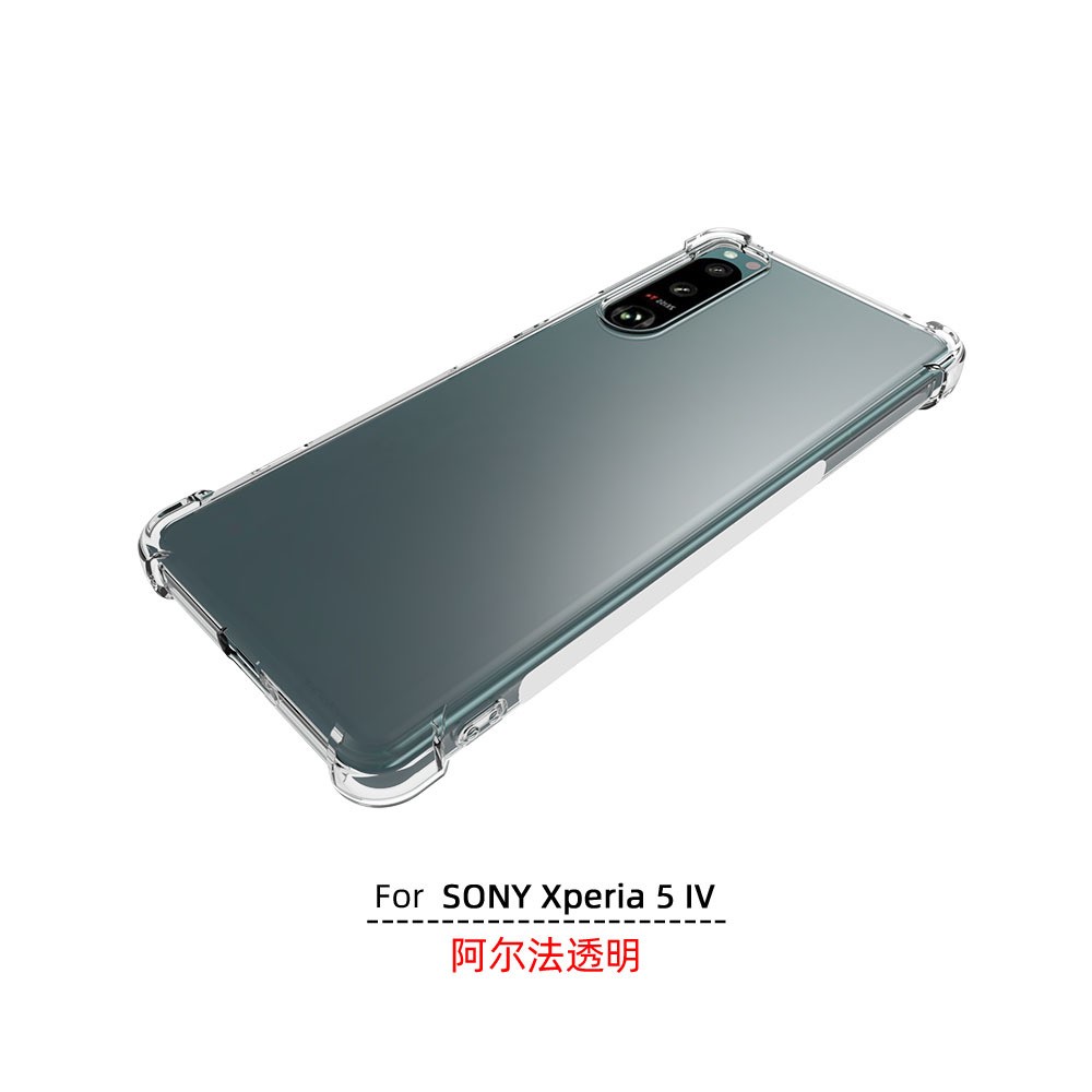 适用 Sony索尼Xperia 5 IV XQ-CQ72透明防摔手机壳 X5 IV保护套膜 - 图0