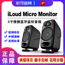 IK iLoud Micro Monitor 3 inch active listening speaker Bluetooth multimedia computer hifi sound