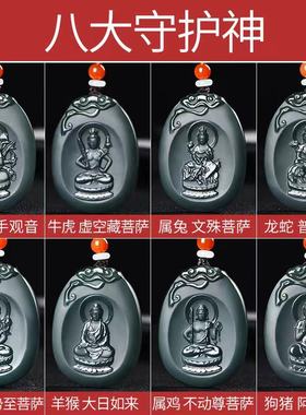 和田玉祥云款墨青玉塔青细料双面雕刻十二生肖本命佛守护神带证书