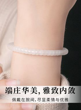 天然新疆和田玉白玉直切药片珠手串直径6MM