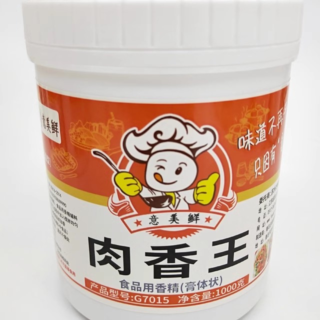 意美鲜肉香王肉香卤制卤菜卤肉烧烤汤类增香入味拌馅烤鸭肉调味料 - 图2