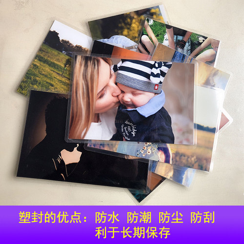 柯达手机冲洗6寸/5寸/7寸晒照片 冲印相片 包过胶塑封保护过胶 - 图1