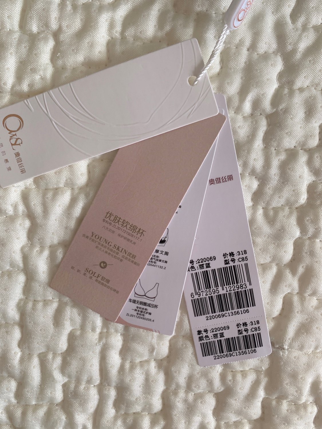 软钢圈全罩奥维丝丽调整型聚拢女士内衣CD负离子超薄文胸无海绵69,淘宝优惠券,粉丝福利购,淘宝优惠卷