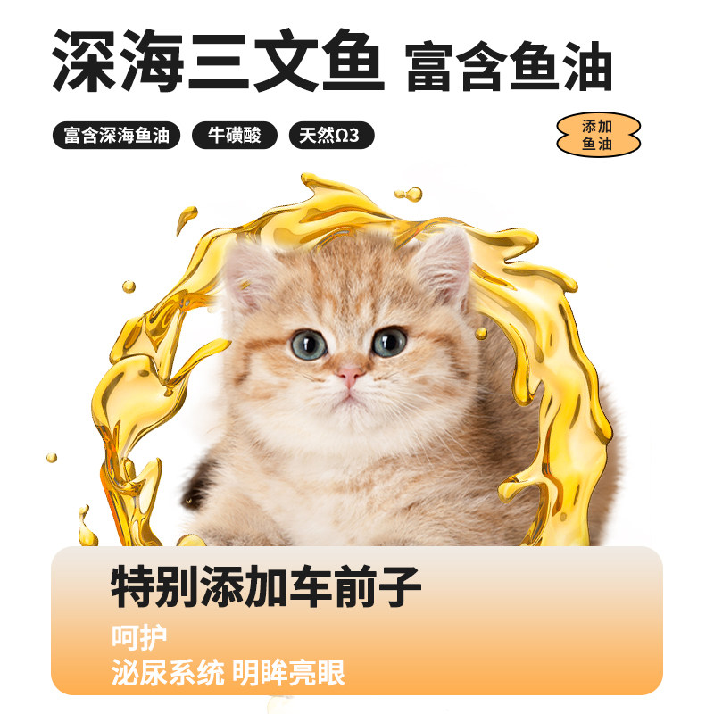 蓝牧优选冻干猫粮成猫幼猫专用粮3斤全价无谷高肉含量营养均衡,淘宝优惠券,粉丝福利购,淘宝优惠卷