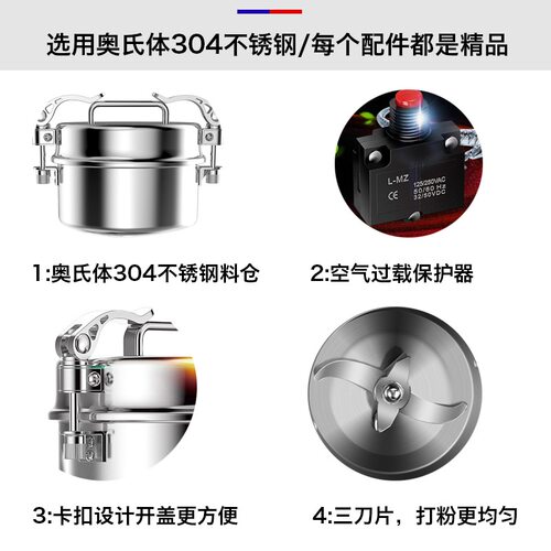 老本行三七中药材粉碎机家用电动小型磨粉机五谷杂粮打粉机研磨机 - 图2