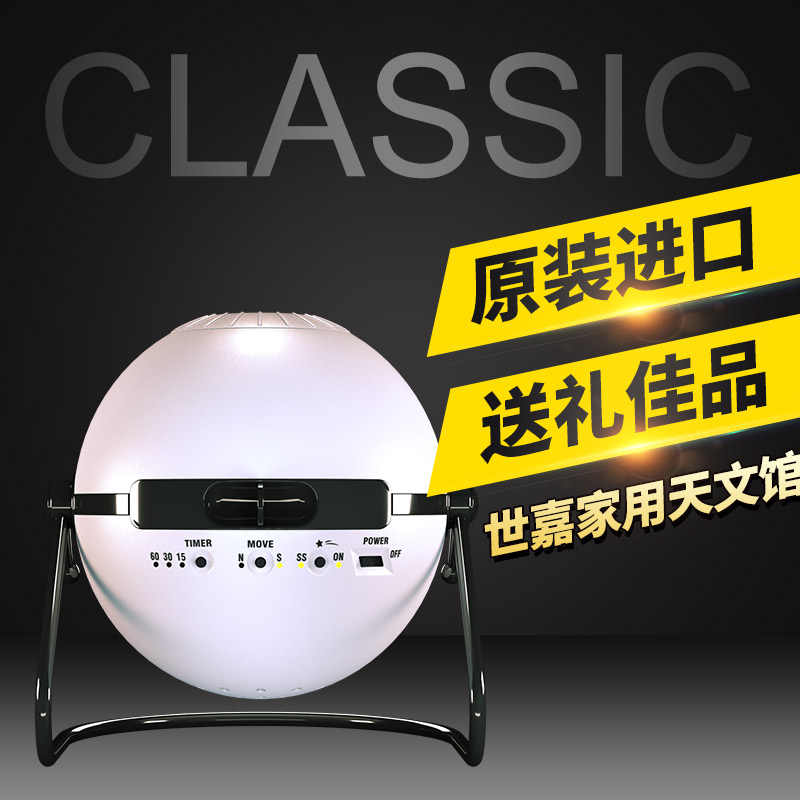 太空馆 新人首单立减十元 21年7月 淘宝海外