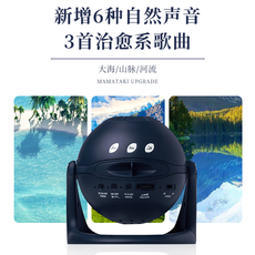 лампа 世嘉五代sega星空投影仪 homestar 投影灯星空灯满天星卧室氛围灯