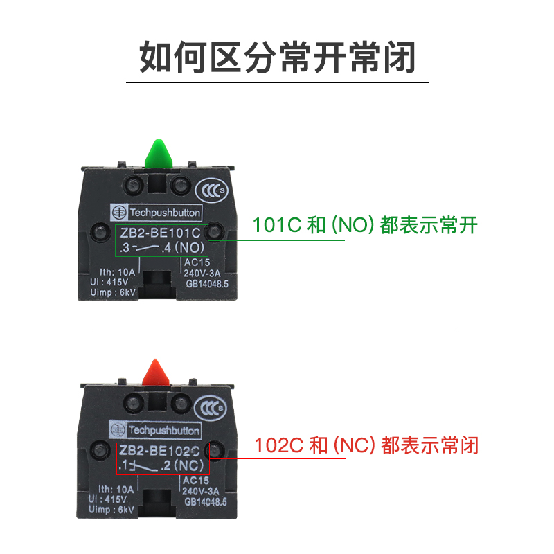 金属平头按钮开关XB2-BA31/BA42常开常闭点动自复位凸头带罩点动 - 图0