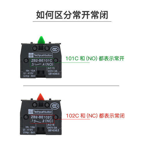 金属平头按钮开关XB2-BA31/BA42常开常闭点动自复位凸头带罩点动 - 图0