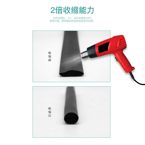 电工黑色热缩管热收缩绝缘套管低压热缩带透明白色热塑缩管黄绿色 - 图1