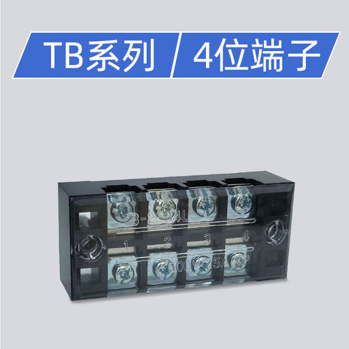 TB-2504接线端子排板4位4P/25A固定栅栏式快接线盒连接器压电线柱 - 图2