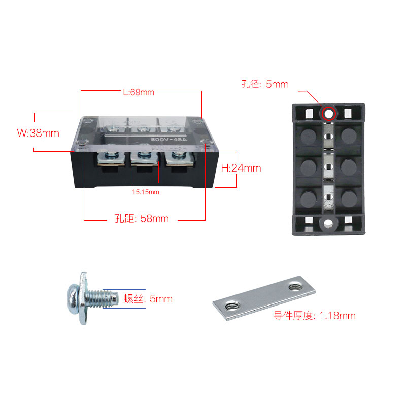TB-4503接线端子排板3位3P/45A固定栅栏式压线柱快接线盒电线并线 - 图1