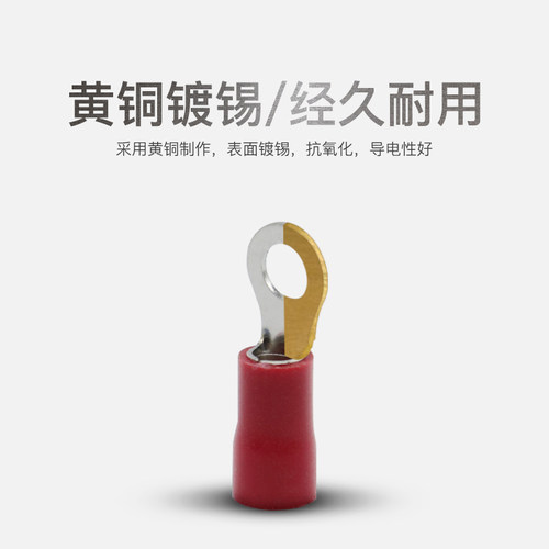 RV1.25/2/3.5-3.2/4/5/6/8欧式预绝缘圆型铜鼻子O形冷压接线端子 - 图1