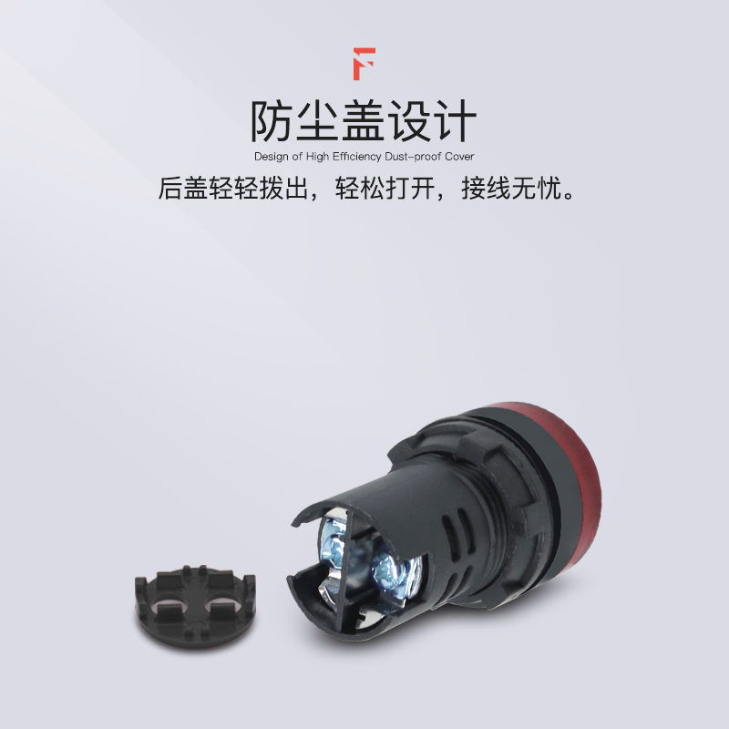 信号灯闪光声光蜂鸣器AD16-22SM/R报警器22MM 12V 24V 110V 220V - 图1