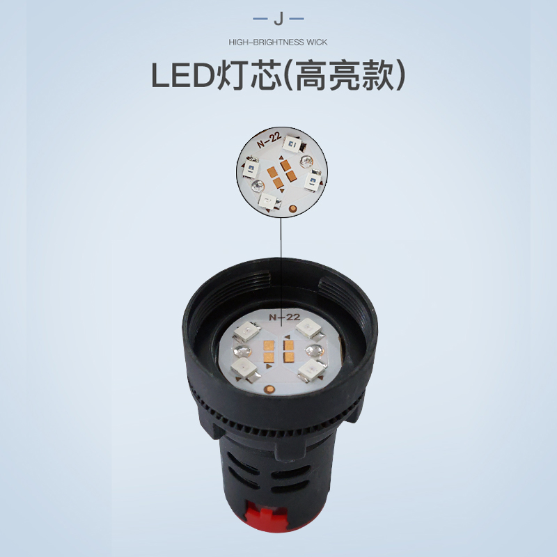 AD16-22D/S电源工作信号灯红黄蓝绿白LED指示灯12V/24V/220V/380V-图0