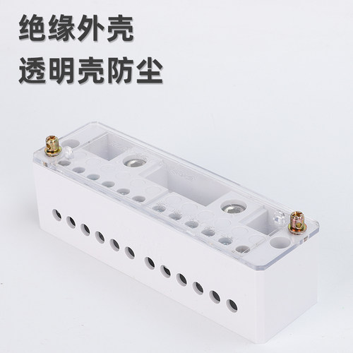 自升式计量接线盒FJ6-JDG明装接线端子排分线器二进4/6/8/12/16出 - 图1