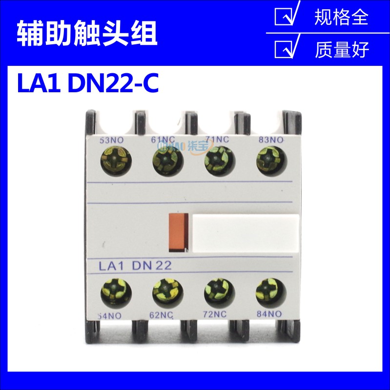 CJX2交流接触器辅助触头组F4-22/11/40常开常闭LA1-DN11触点开关 - 图1