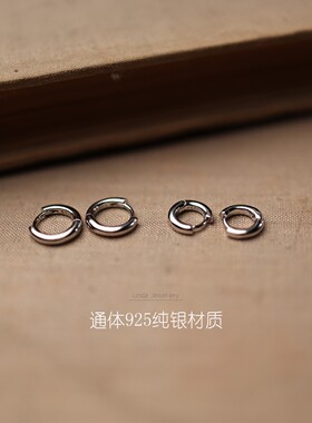 通体S925纯银耳钉防过敏耳环