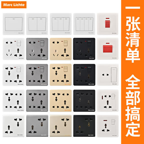 墙壁多孔家用10A暗装86型一开两三四5五六7七八8十孔开关插座面板 - 图0