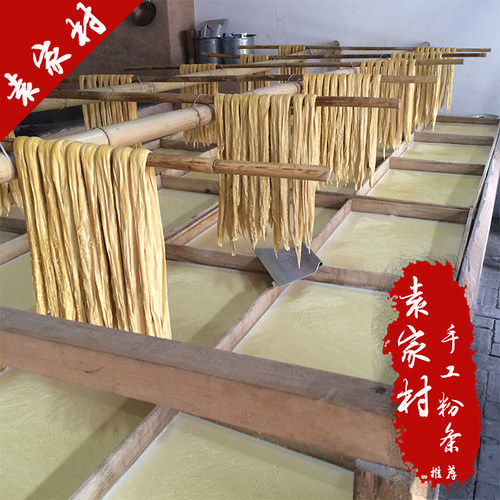 袁家村祠堂街干腐竹 农家手工制作干货无添加500克包邮 - 图1