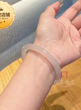 高冰种白玉髓荔枝冻玛瑙手镯女小