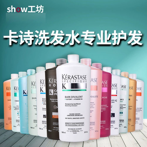 Kerastase, импортный шампунь, универсальный крем для волос, 1000 мл, контроль жирного блеска, удаление перхоти