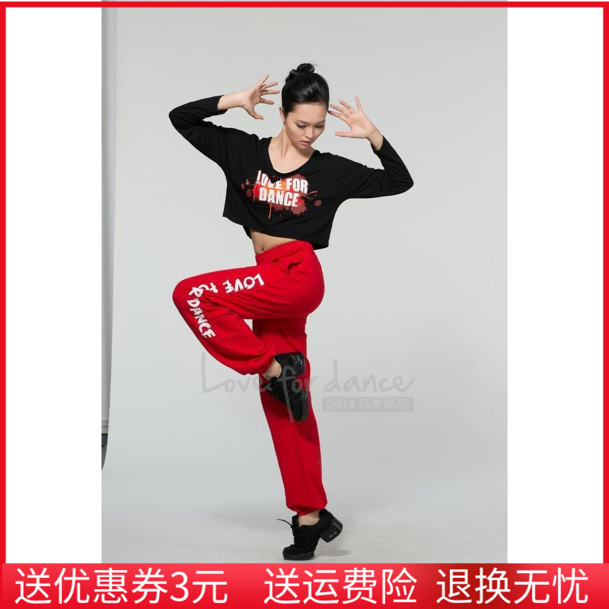 舞之戀hiphop嘻哈街舞jazz上衣JW0111舞褲JW0212廣場舞蹈服裝新品