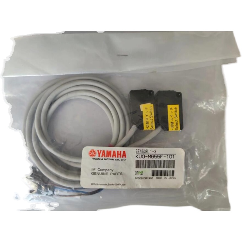 KU0-M655F-10X 轨道感应器 YAMAHA轨道停板感应器 - 图0