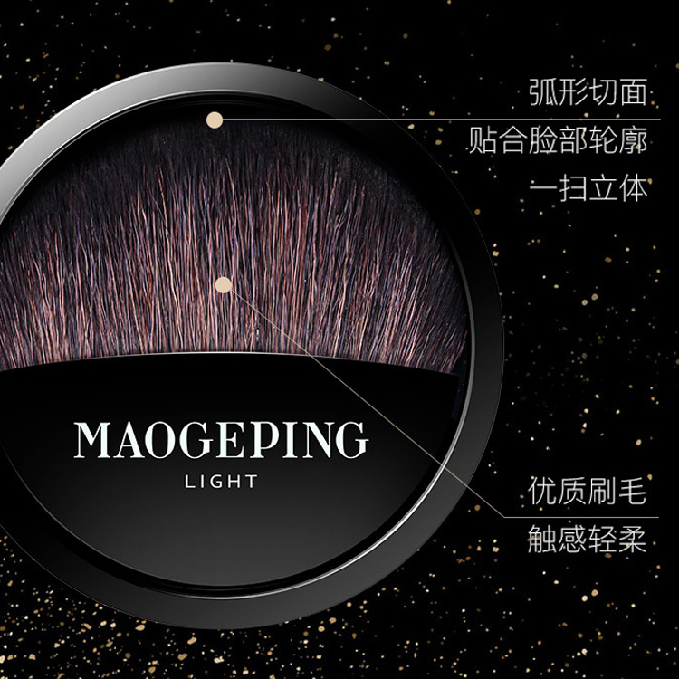 MAOGEPING/毛戈平光韵塑颜立体修容粉膏 10.5g不易脱修容妆正品-图2