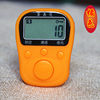 Free shipping charging seven-channel six-digit counter gift box packaging LCD electronic display ring gift box packaging