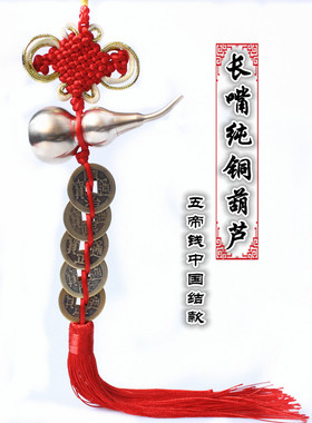开口中空保平安五帝钱一件包邮