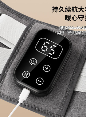 无线加热护腰带保暖按摩腰带石墨烯发热电动腹部按摩器暖宫热敷