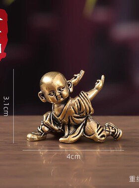 黄铜桌面办公桌摆件实心禅意功夫小和尚家居茶宠装饰玄关创意礼物