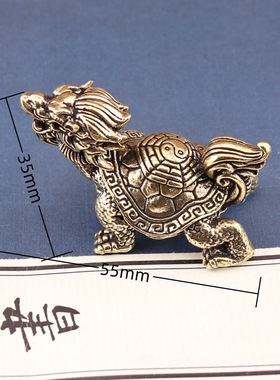 纯铜八卦龙龟手把件招财霸下小摆件茶宠家居客厅办公室装饰工艺品