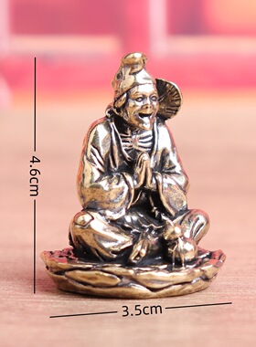 纯黄铜济公活佛降龙罗汉复古实心老物件装饰桌面茶宠工艺品铜摆件