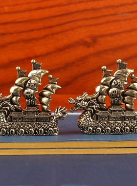 OTHER一帆风顺帆船摆件招财客厅电视柜办公室桌装饰品公司开业