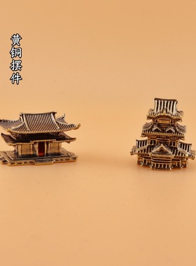 纯黄铜微景观装饰造景古代亭子模型凉亭古建筑水陆缸迷你房子摆件