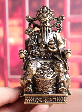 黄铜财神摆件财神像铜摆件家居供奉办公室铜工艺品店铺开业送礼