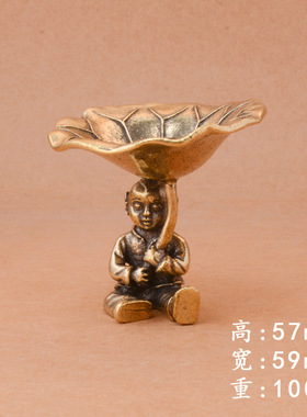 朴器纯黄铜复古荷叶仙童桌面摆件荷叶铜雕工艺品茶宠摆饰老铜器