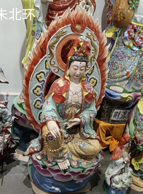 坐莲陶瓷观音像摆件大号背光 佛光观音菩萨佛像 寺庙家居佛堂供奉