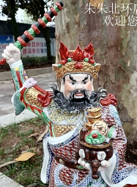粉彩陶瓷财神爷佛像招财文武财神像摆件站赵公明雕家用店铺供奉70