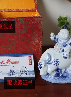 景德镇陶瓷娃娃工艺品客厅博古架中式家居装饰品牧童骑牛陶瓷摆件